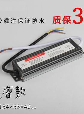防水电源AC110~265V变DC24V12VLED灯带串水下灯地埋灯变压器IP68