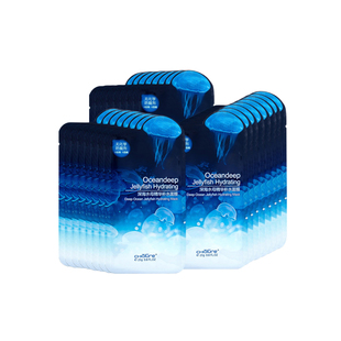 稚优泉水母精华面膜女补水保湿面膜敏感肌男女士专用免洗面膜学生