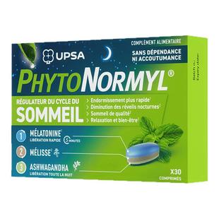 【原装进口】法国UPSA褪黑素睡眠片助眠安神闪睡片非软糖0依赖