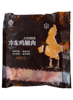 亚太中慧去皮去骨原切新鲜鸡腿肉