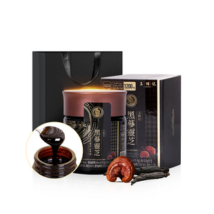 玉锦记灵芝黑参膏韩国高丽参浸膏红参浓缩液补人参正品官方旗舰店