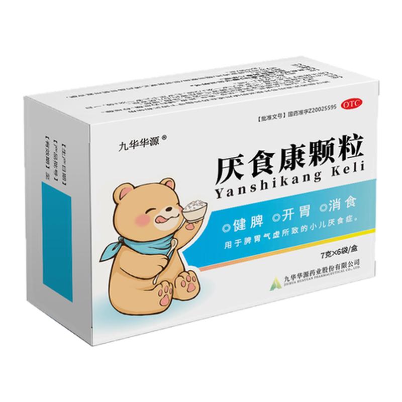 【九华华源】厌食康颗粒7g*6袋/盒