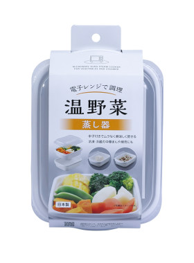 日本进口微波炉专用蒸菜盒