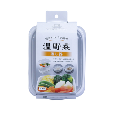 日本进口微波炉专用蒸菜盒