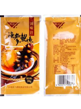 海参鲍鱼调味汁日期新鲜工厂直发
