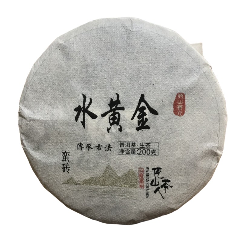 易武蛮砖超醇厚森林古树200g饼茶