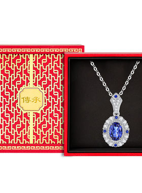 【爆款礼物】大牌珠宝限时补贴