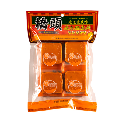 桥头重庆360g双人份牛油火锅底料