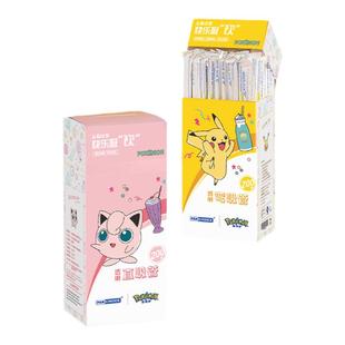 宝可梦吸管一次性单独包装儿童食品级孕产妇宝宝单支可弯奶茶吸管