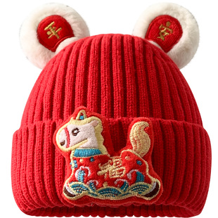 马年新年宝宝红色帽子秋冬季可爱男女童幼儿喜庆针织毛线保暖帽