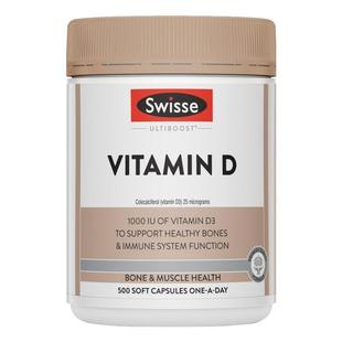 澳洲swisse维生素D500粒维他命VD3维D1000IU成人孕妇中老年人