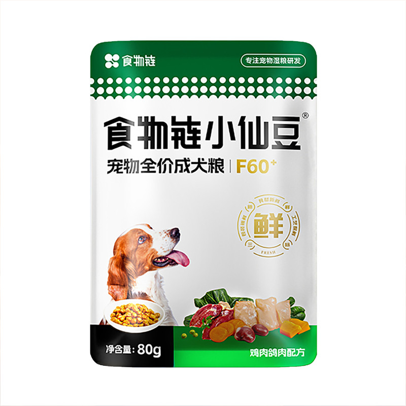 食物链小仙豆狗粮老年犬软狗粮