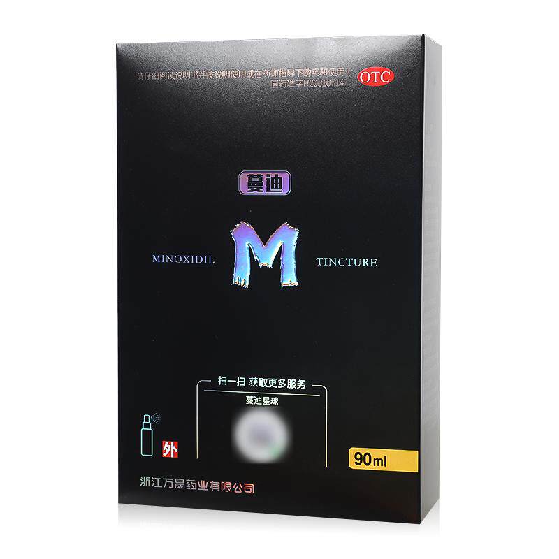 【蔓迪】米诺地尔酊溶液5%*90ml*1瓶/盒