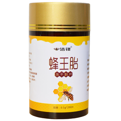 洁锋蜂王胎片冻干粉片天然新鲜蜂王幼虫正品蜂皇胎【买3送1】