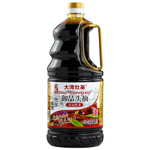 大湾灶基古法黄豆酿造酱油御品头抽特级生抽酱油蒸鱼煲仔饭豉油