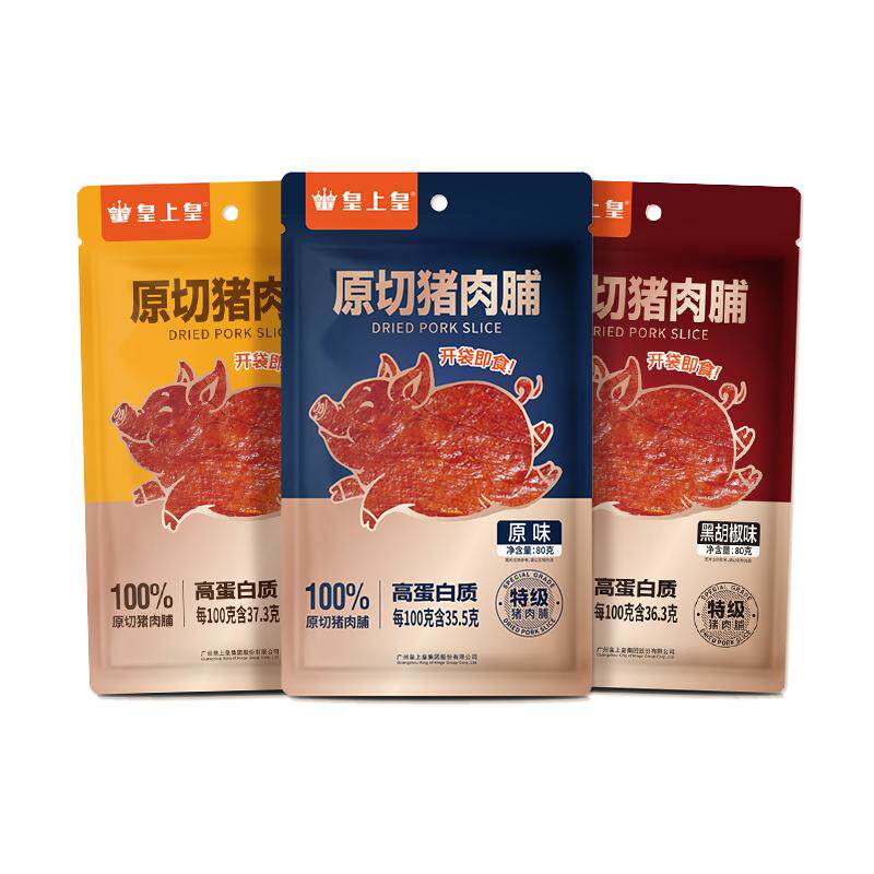 皇上皇原切猪肉脯休闲零食解馋