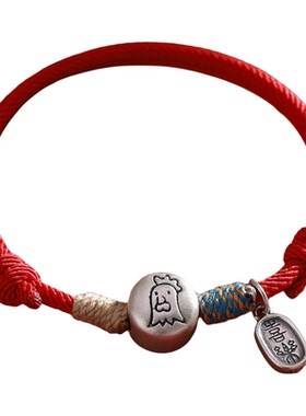 免费刻字十二生肖儿童手链纯银