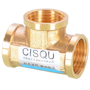 4分铜三通弯头内外丝接头双内丝直接外牙四通燃气太阳能水管配件