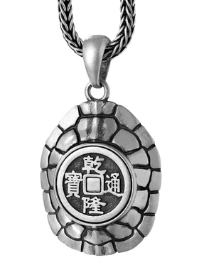 乾隆通宝转动富甲天下潮人龟壳