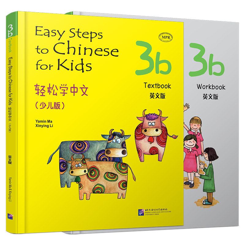 轻松学中文少儿版英文版3B