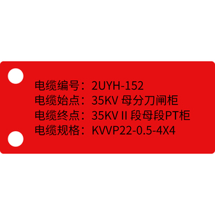 代打印pvc电缆标牌塑料光缆电力通信标定做电缆标志牌打印机铭牌