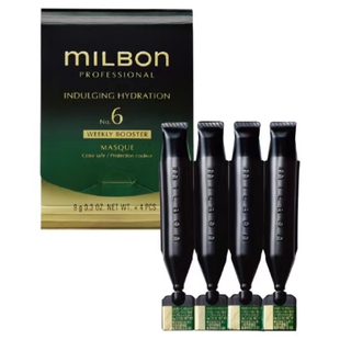 玫丽盼全球化milbon黑金护理前男友暖男发膜丝欣黛飒丝慕怡丝日本