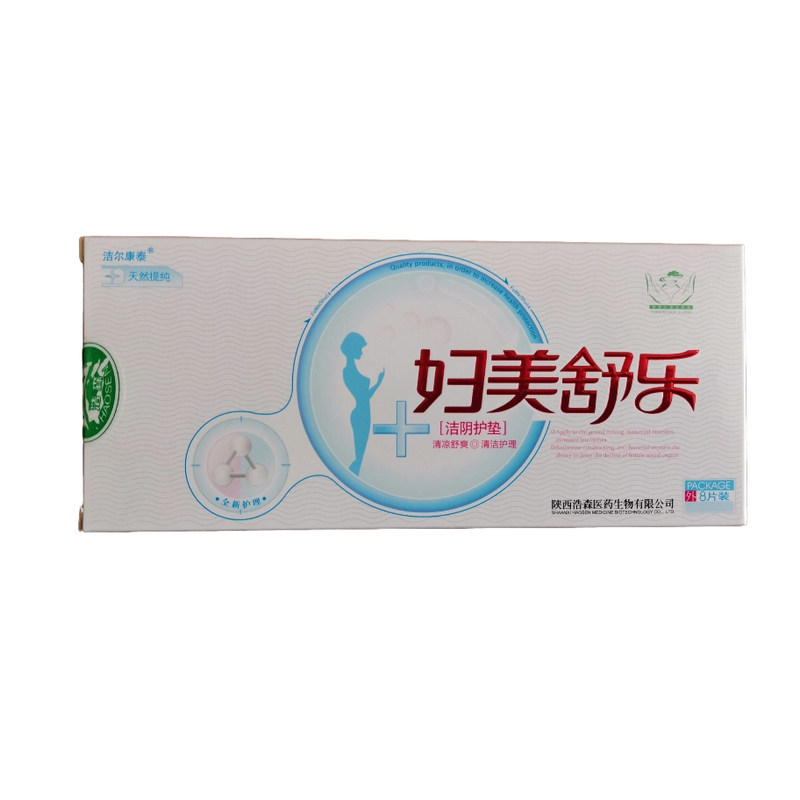 妇美舒乐抑菌止痒私处祛异味护垫