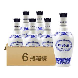 官方正品丨四特酒 青花窖藏50度 500ml*6瓶 特香型白酒 整箱装