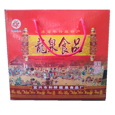 宜兴土特产和桥龙泉办公豆腐干