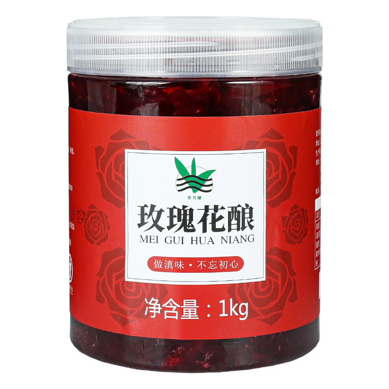 云南玫瑰酱食用玫瑰花果酱