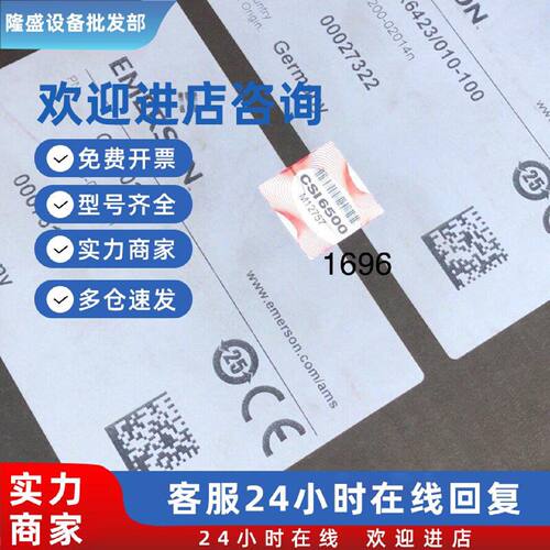 议价epro前置器和探头CON021