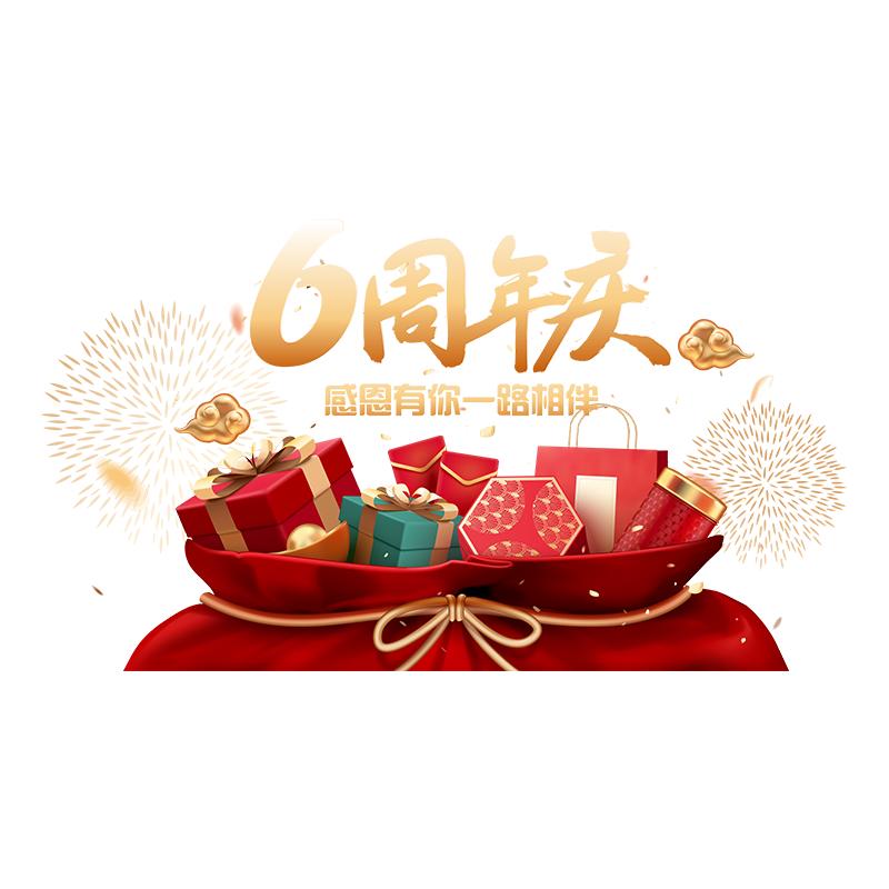 易贴易撕静电无胶贴纸