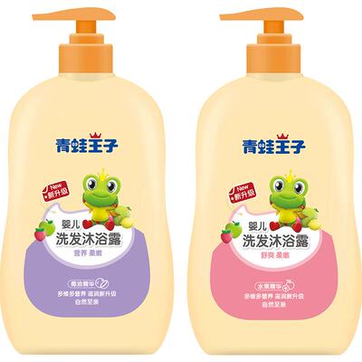 儿童洗发水沐浴露青蛙王子