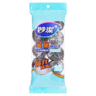 妙洁不锈钢金属钢丝球清洁球不掉丝锅刷厨房家用洗碗神器铁丝球