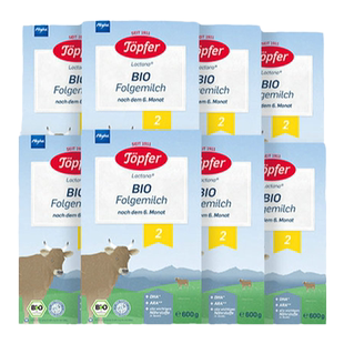 Topfer特福芬进口有机婴儿益生菌奶粉2段8盒装 易吸收