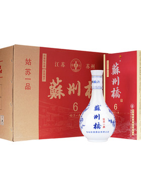 苏州桥500ML白酒52度浓香型