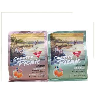 诚实一口P40PLUS繁育猫粮P32零肉粉鲜肉BK01冻干成猫粮5/8/13kg