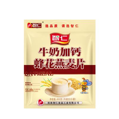 智仁牛奶加钙蜂花燕麦片免煮即食
