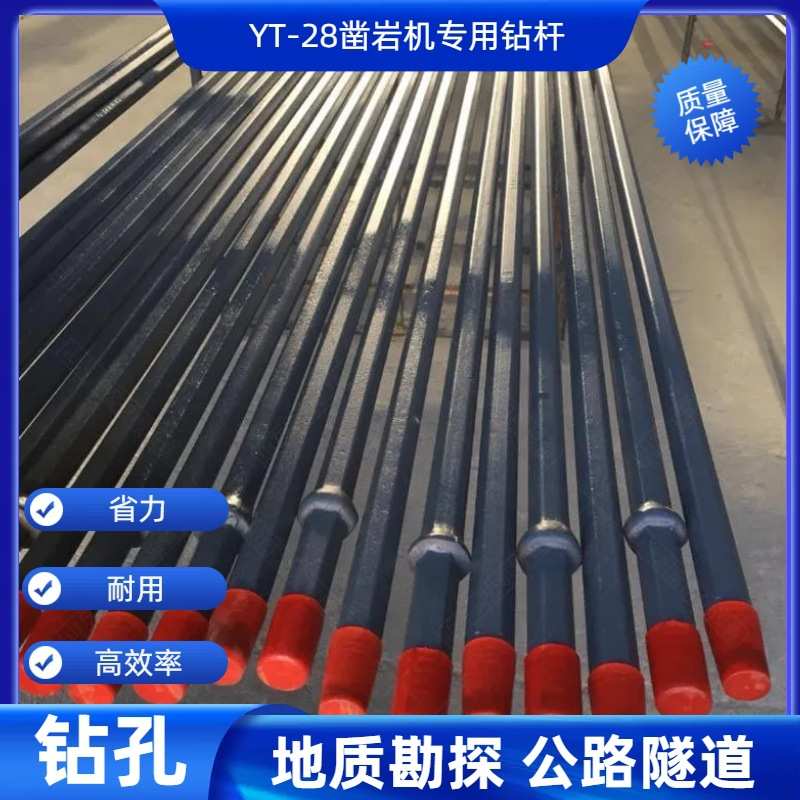 隧道专用YT28凿岩钻机B22六棱钎杆配件矿用H22优质棱形风钻杆厂家