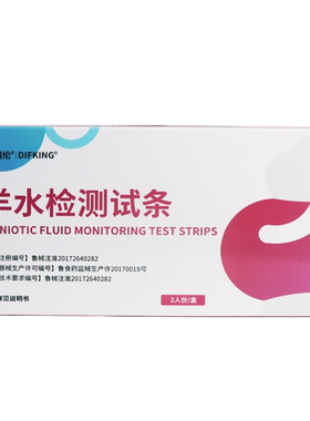迪福伦孕妇医用羊水检测护垫试剂