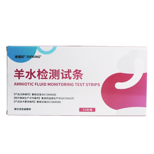 迪福伦医院同款羊水测试纸孕妇羊水检测护垫ph试纸测试条深蓝试剂
