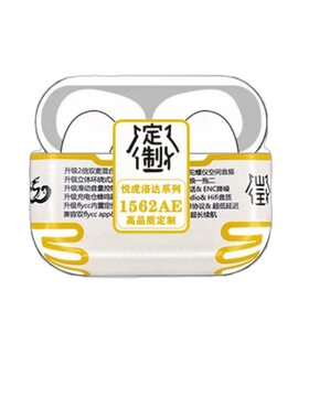 华强北悦虎洛达五代蓝牙降噪耳机