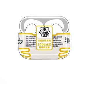 华强北pro2悦虎洛达五代1571AM金腔臻享1562AE降噪蓝牙耳机二四代