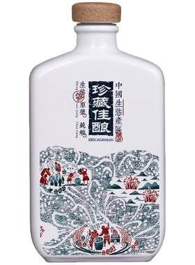 景德镇陶瓷酒瓶三两创意装饰日式