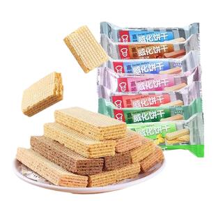 嘉顿威化饼干果味牛奶威化夹心薄脆饼干休闲儿童零食独立包装散装