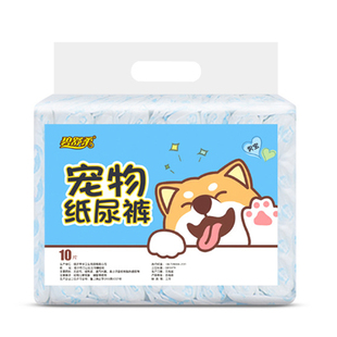 宠物狗狗纸尿裤公狗专用尿不湿母狗姨妈卫生巾小狗防乱尿生理裤