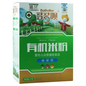 多多呗有机米粉225克盒装铁锌钙婴幼儿宝宝营养辅食6-36个月细粉