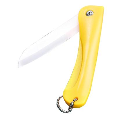 陶瓷瓜果刀皮器便携随身学生宿舍