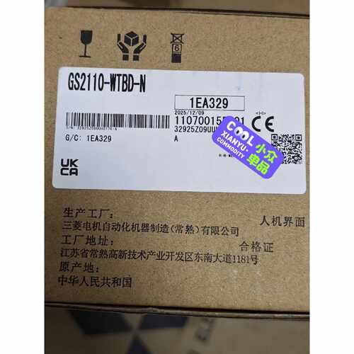 询价GS2110-WTBD-N