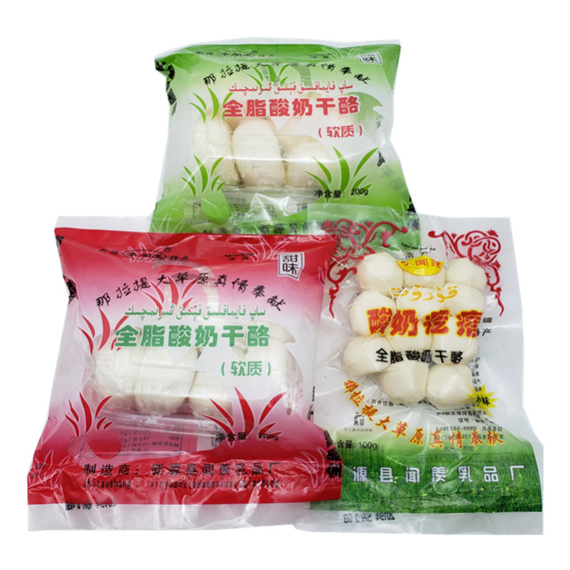 酸奶疙瘩新疆纯牛奶儿童